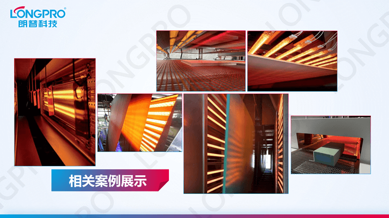 2022-12-07工業紅外線加熱燈管如何選型_05.png